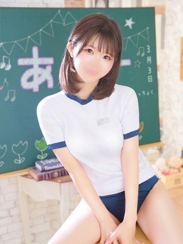 なち