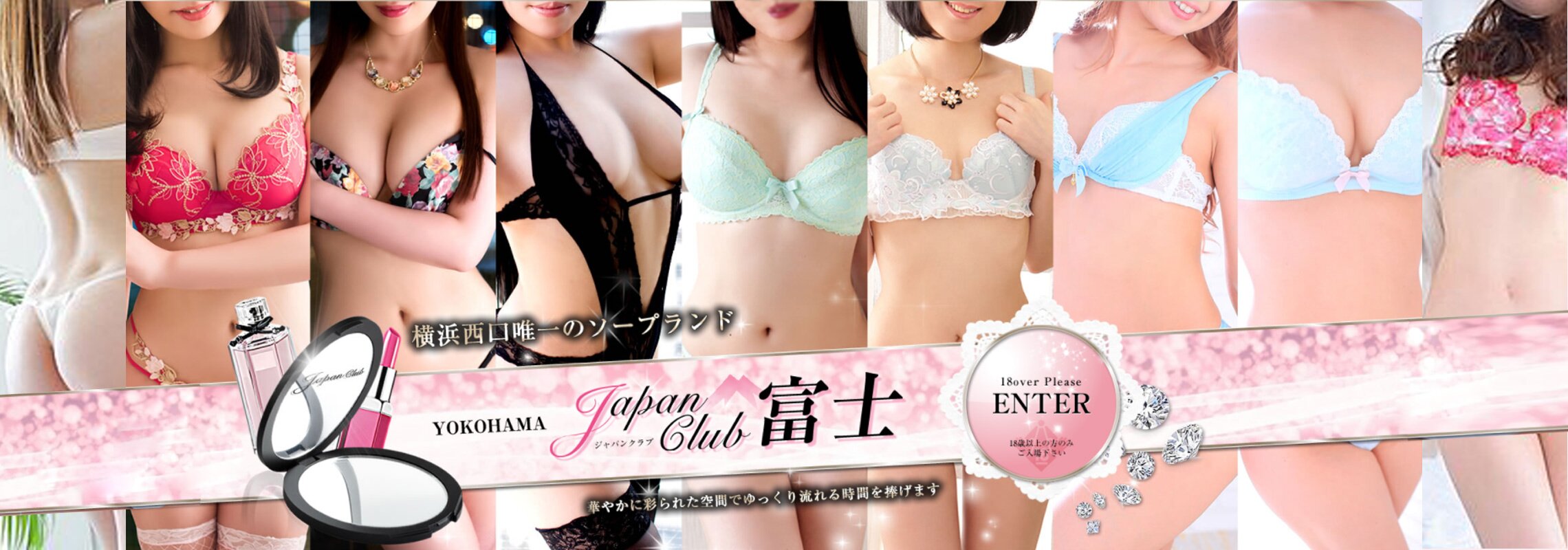 横浜 JAPAN CLUB 富士