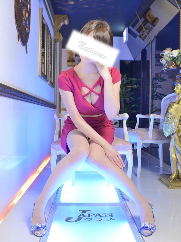 夏目