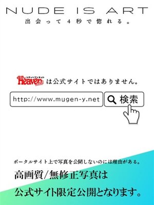 NAO〔奈央〕