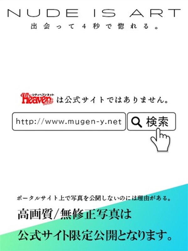 SUZUKA〔涼香〕