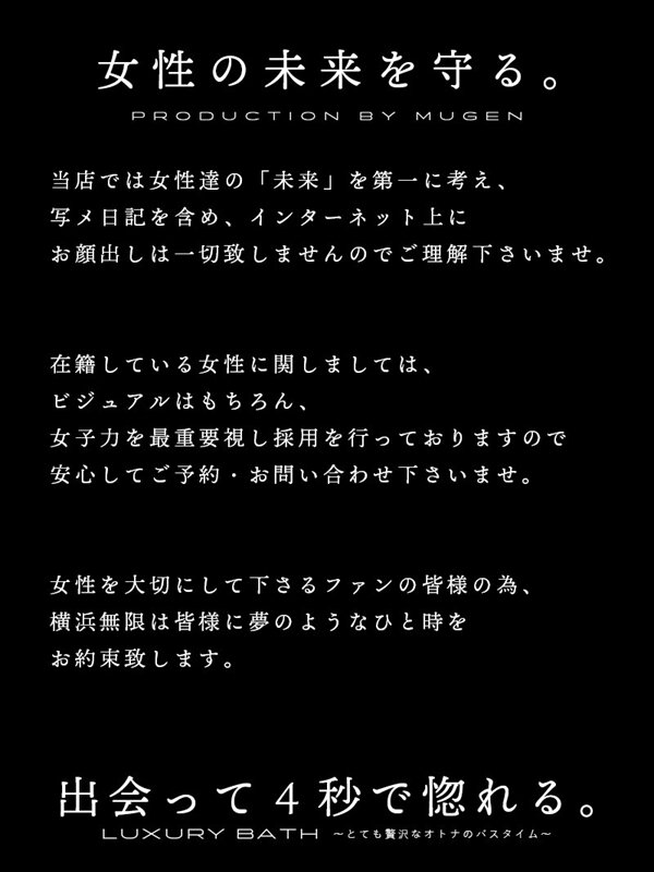 SUZUKA〔涼香〕