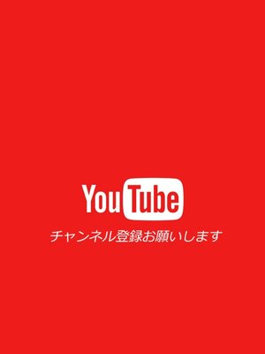 無限 MTV