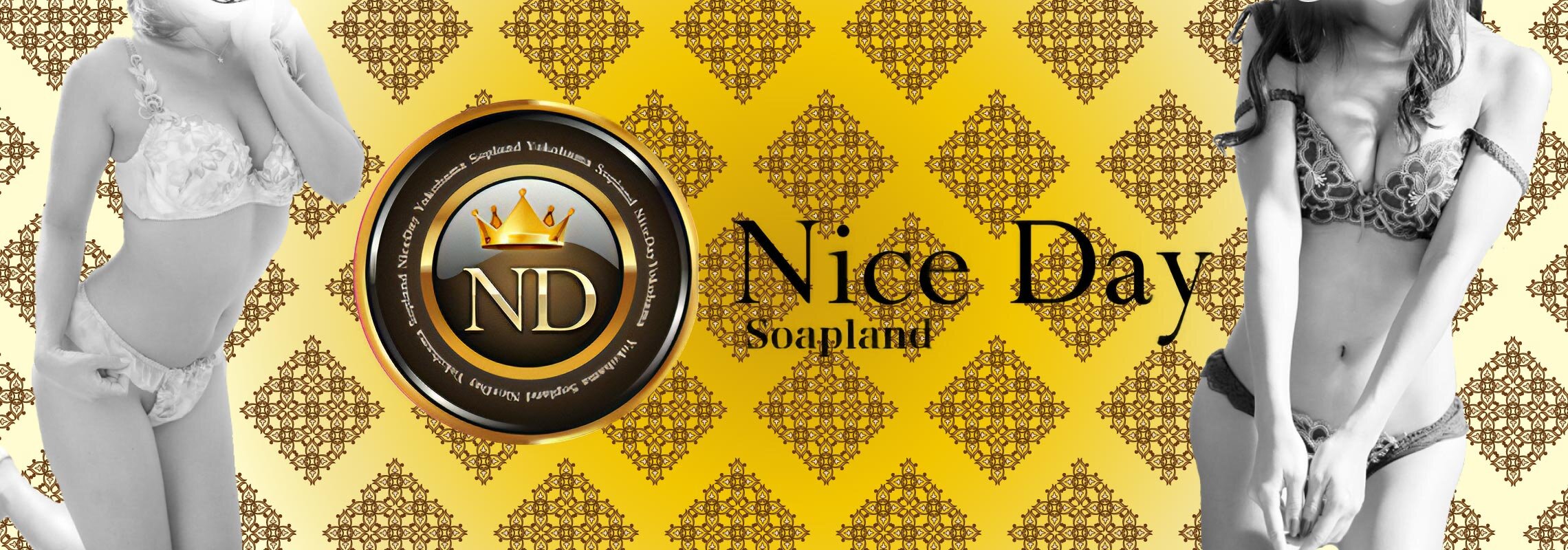 横浜　ナイスデイ