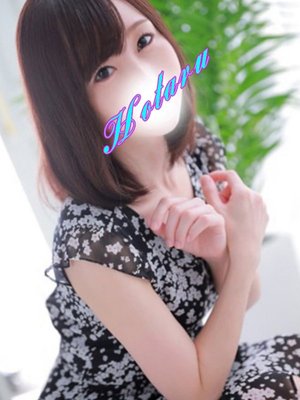 ナイスディ ほたる