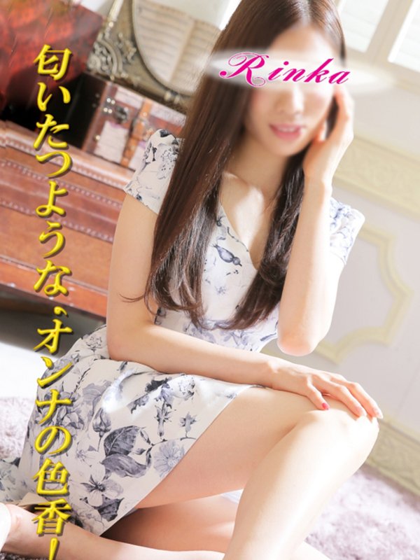 りんか