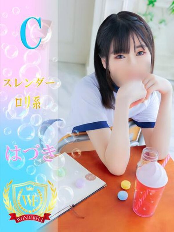 はづき