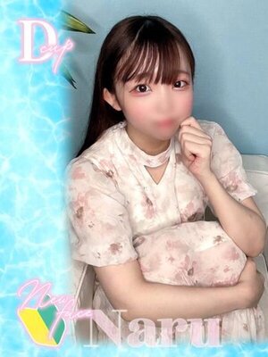 ワンダフル なる