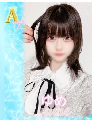 ワンダフル ゆめ