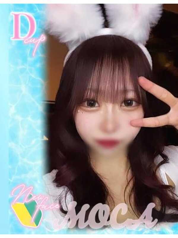 もか