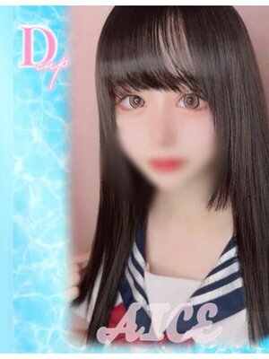 ワンダフル あいす
