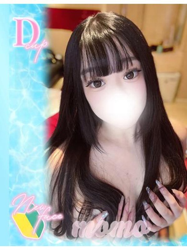 もも