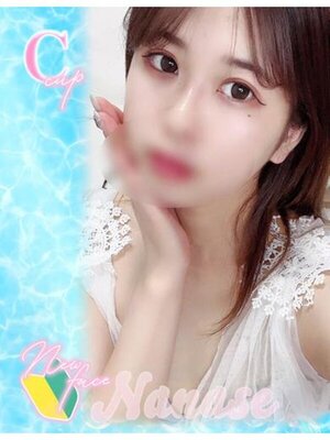 ワンダフル ななせ