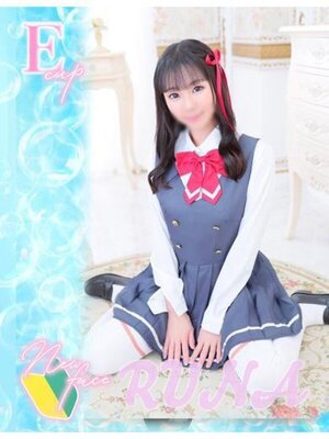 ワンダフル るな