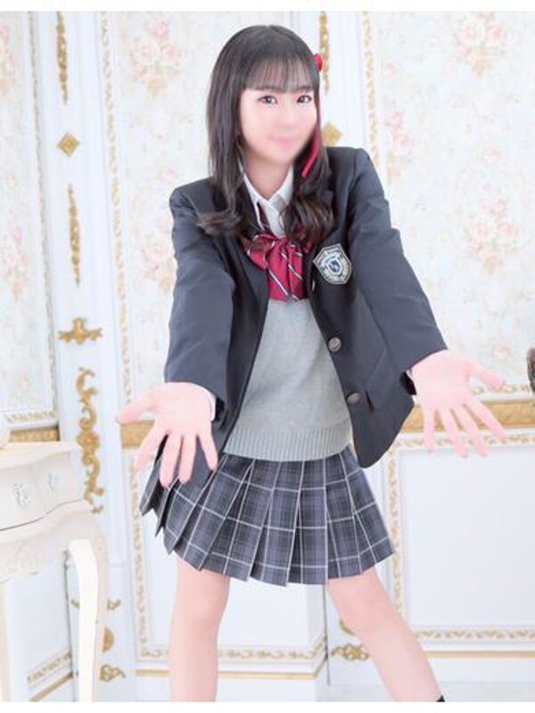 るな