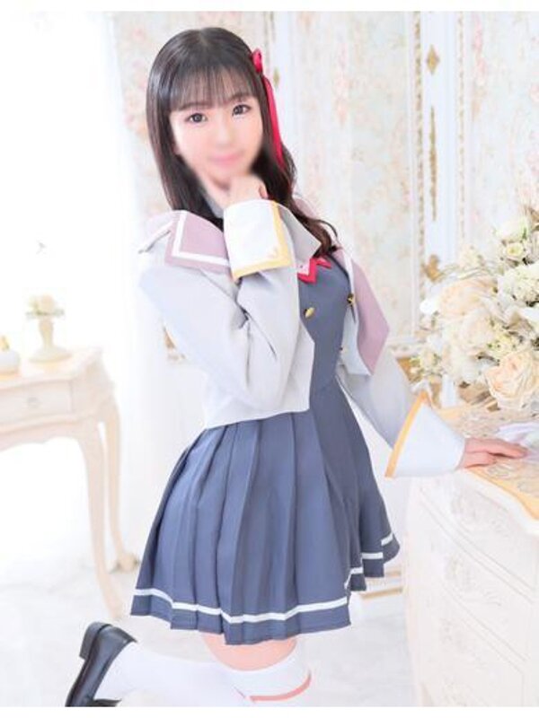 るな