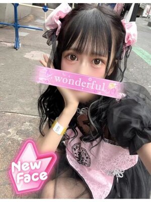 ワンダフル おとは