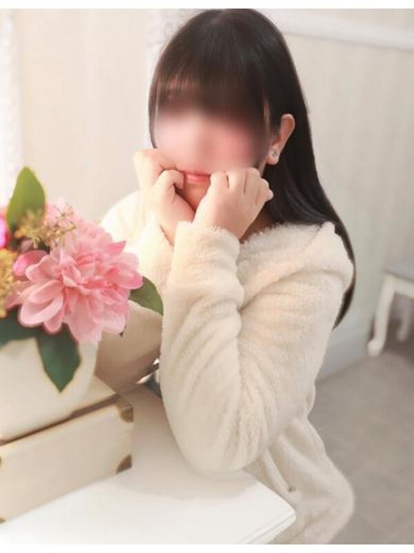 るな